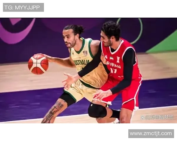 澳大利亚篮球队对决新西兰队精彩赛事回顾与分析